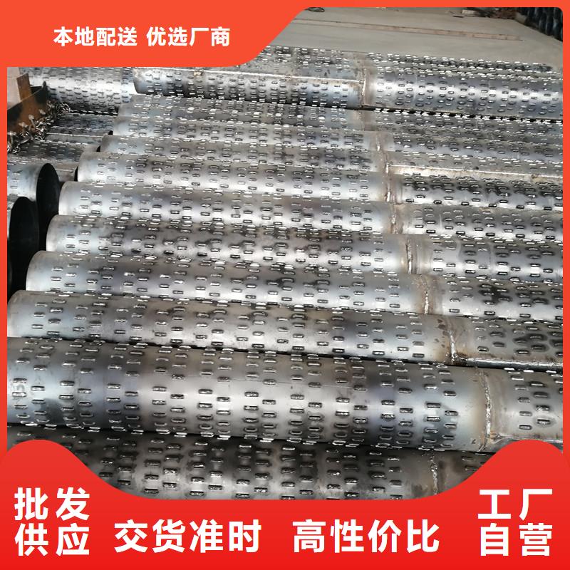 桥式滤水管桥式滤水管极速发货