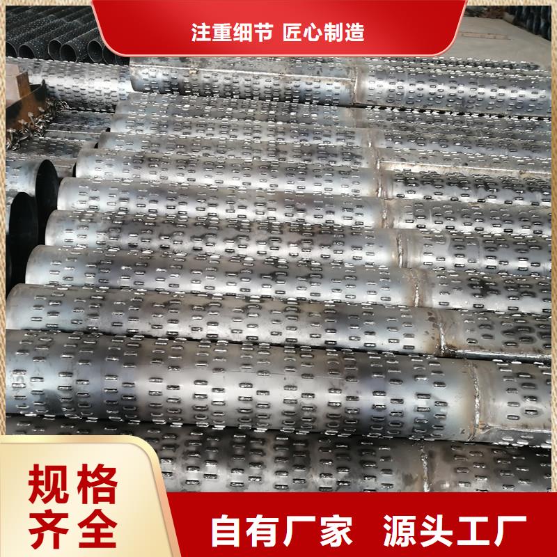 桥式滤水管,井壁钢管来图来样定制