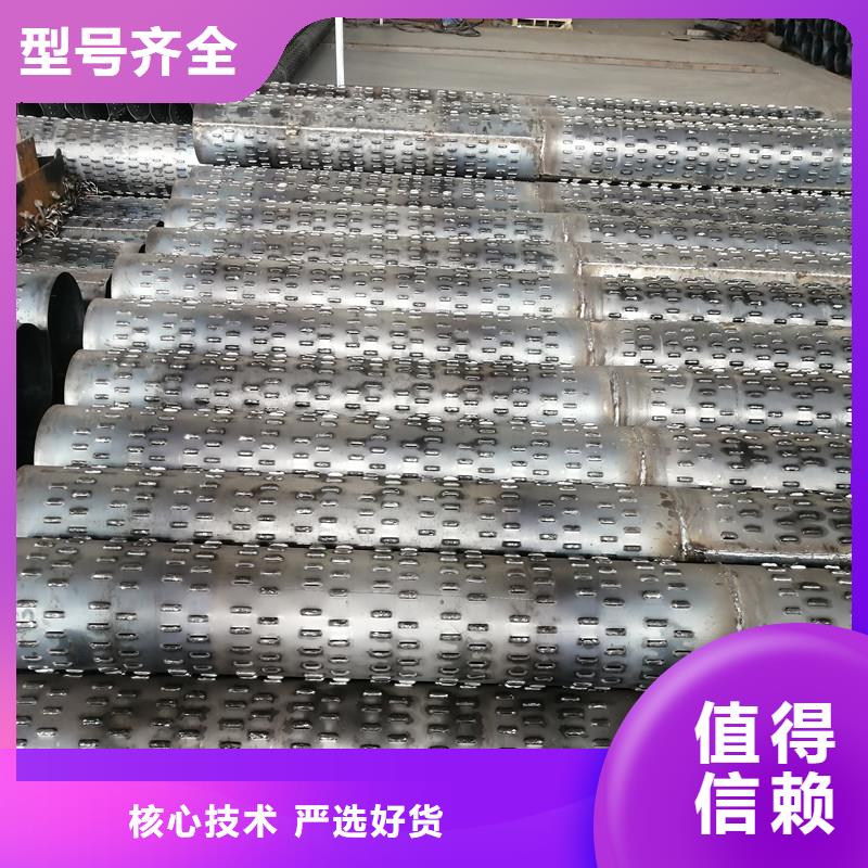 桥式滤水管降水管质量无忧