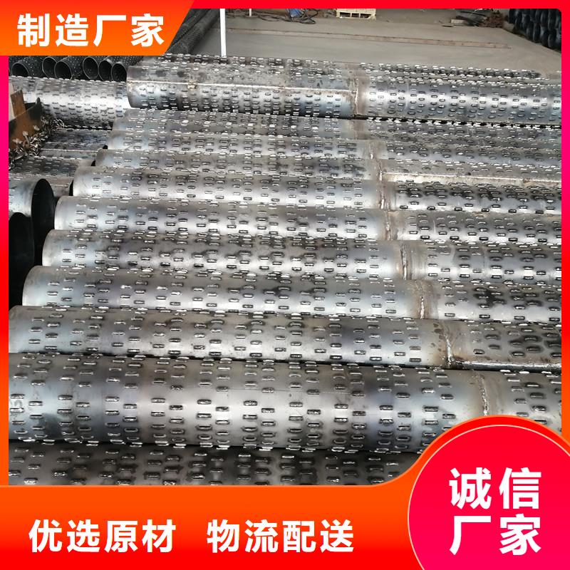 降水管厂家现货