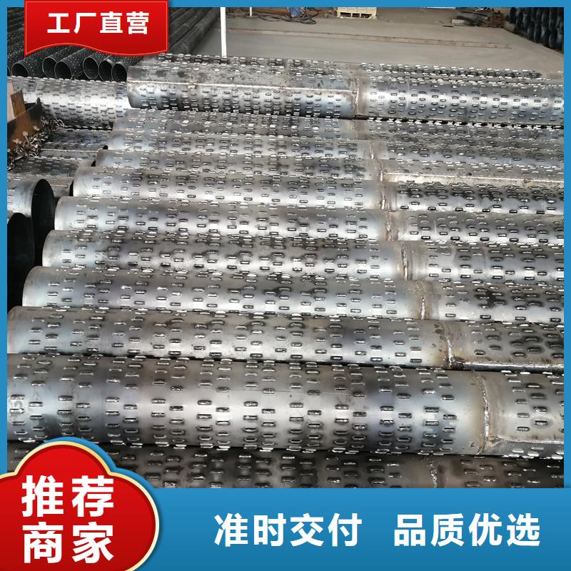 桥式滤水管滤水管厂家现货