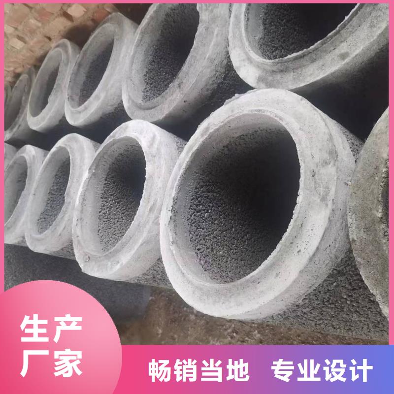 水泥管内径800mm厂家