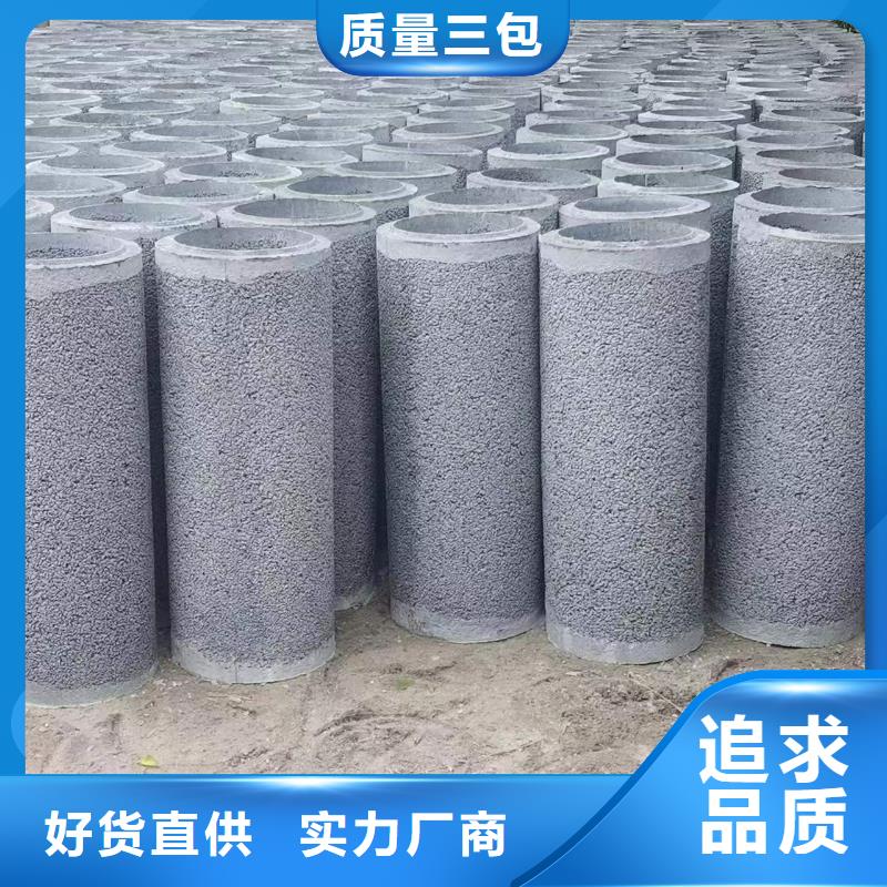 混凝土水泥透水管内径500mm现货充足