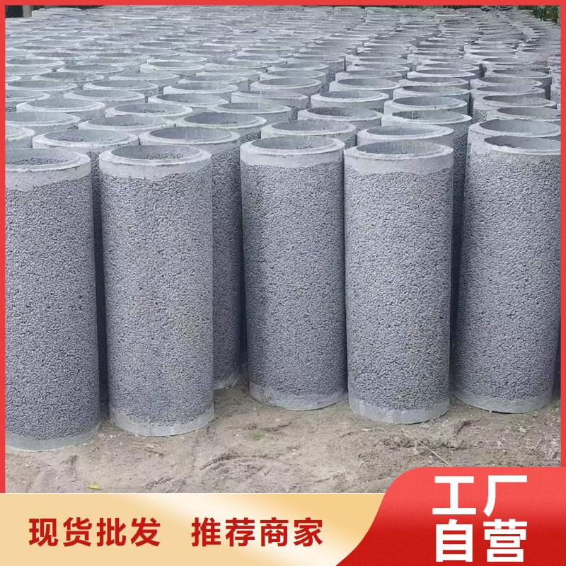 水泥管内径800厂家