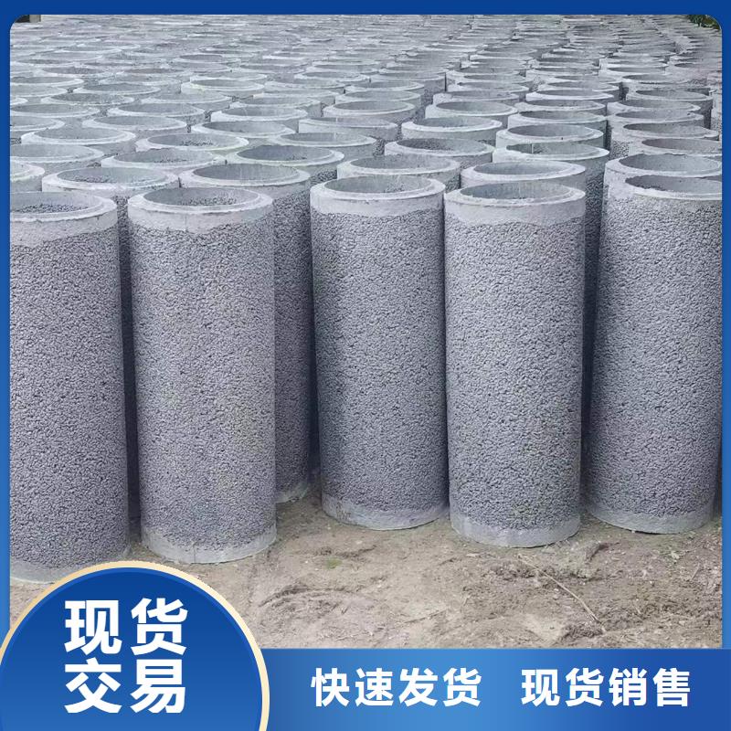 混凝土水泥透水管内径500mm厂家直销