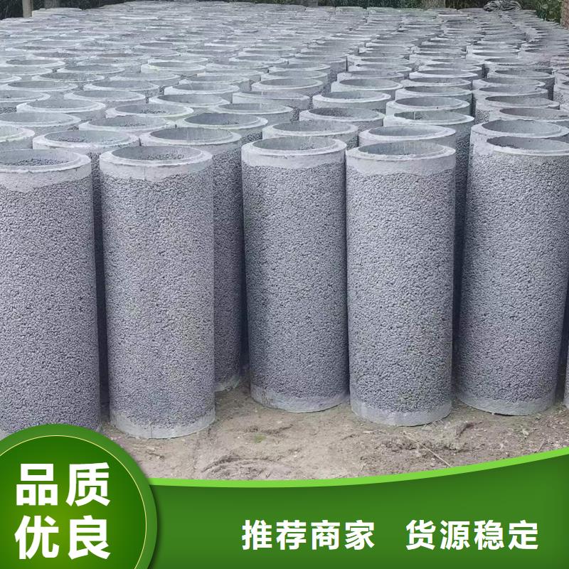 儋州市水泥透水管内径800mm厂家