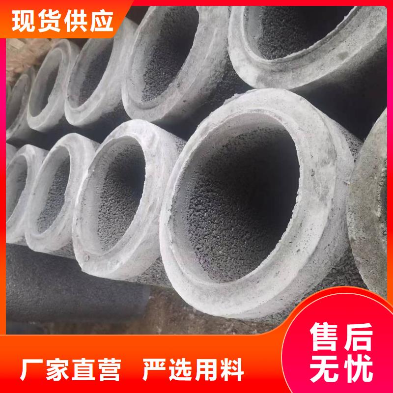 钢筋混凝土管外径500厂家直发