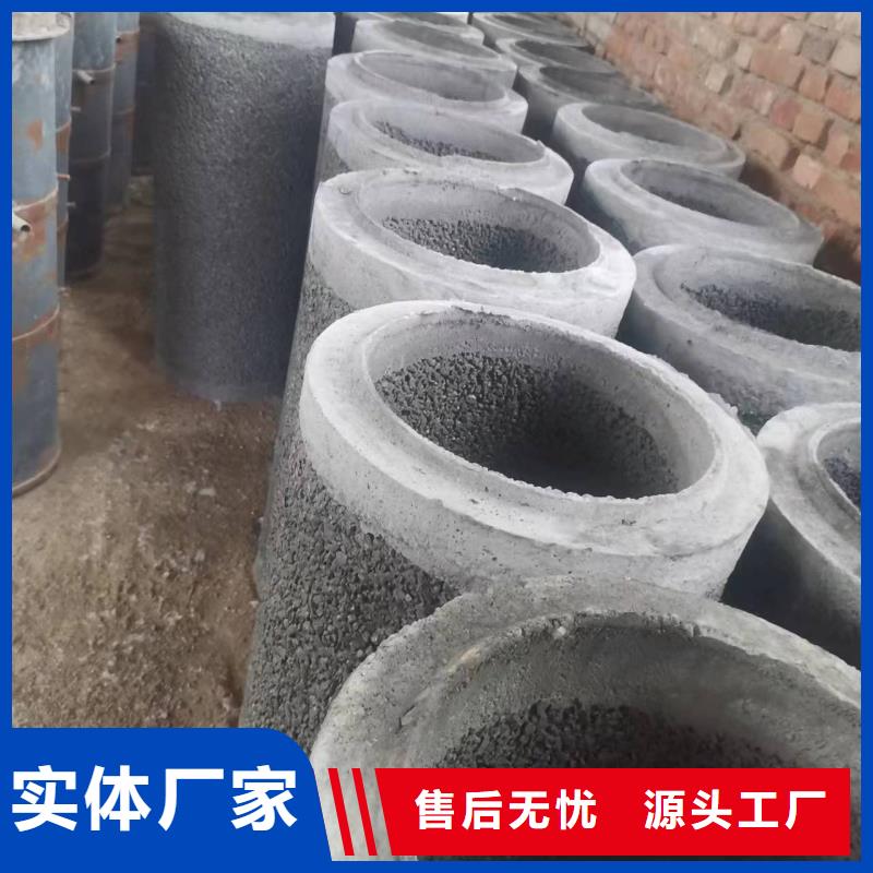 水泥管内径400mm厂家直销