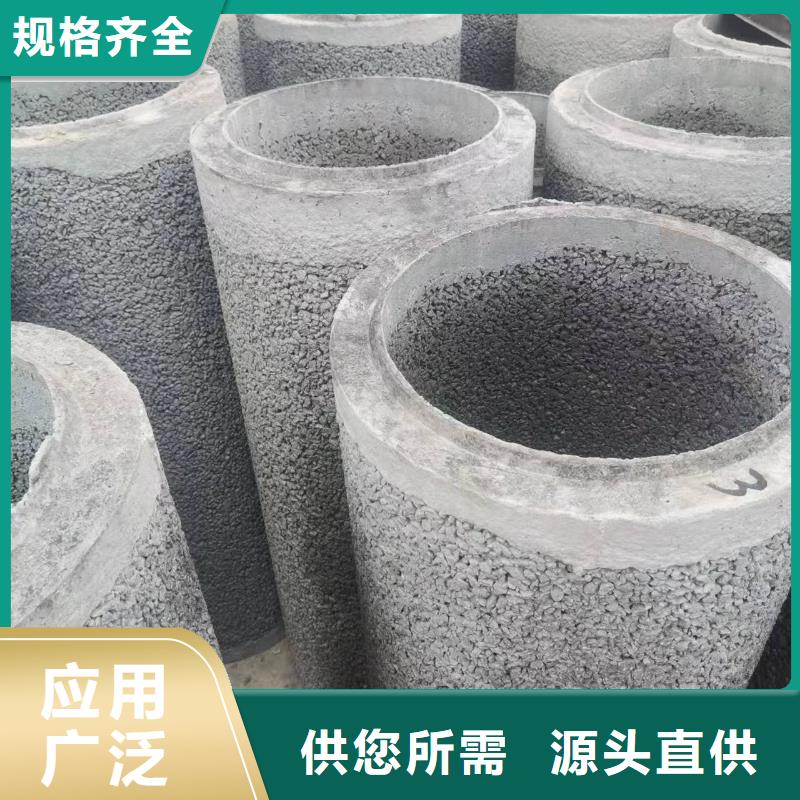 无砂水泥管内径400mm现货直销