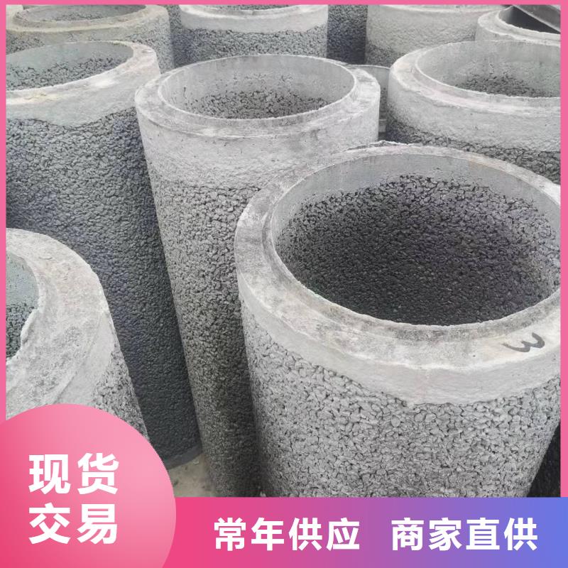 无砂管水泥井管精选好货