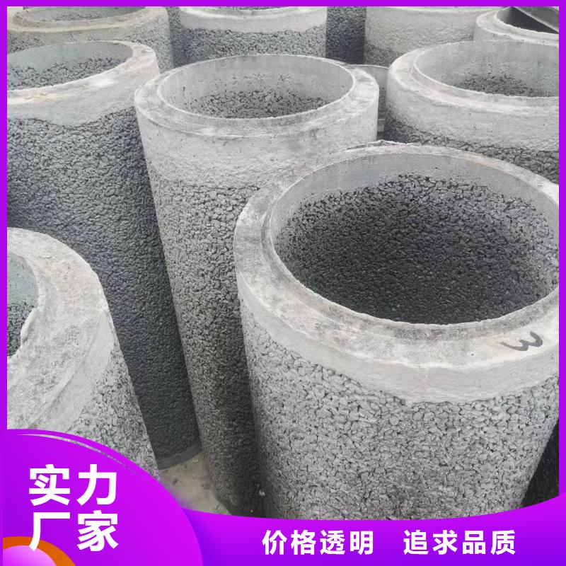 无砂管钢混透水管安装简单
