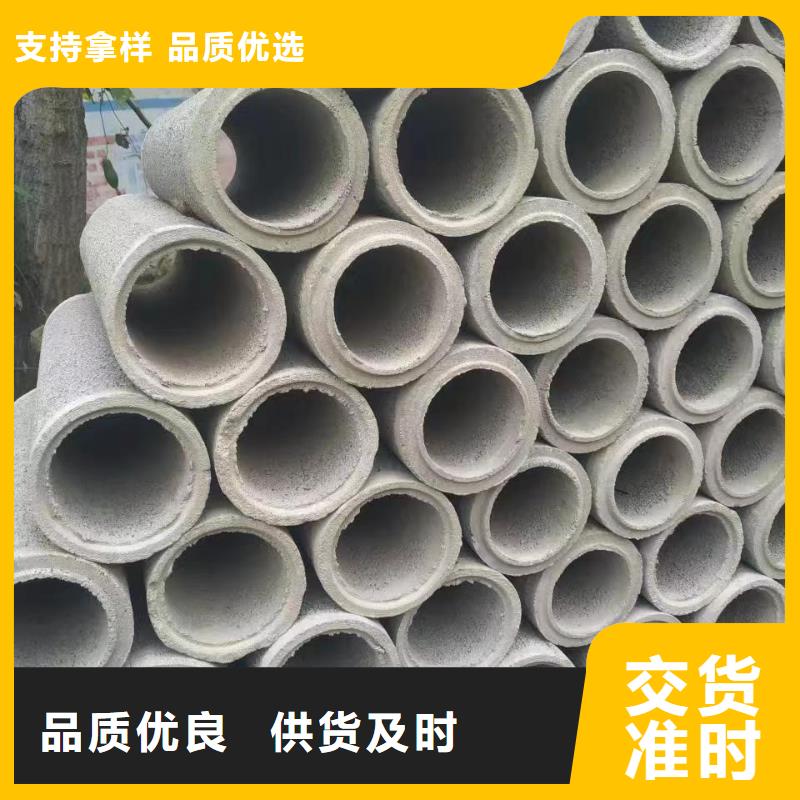 无砂水泥管内径500厂家