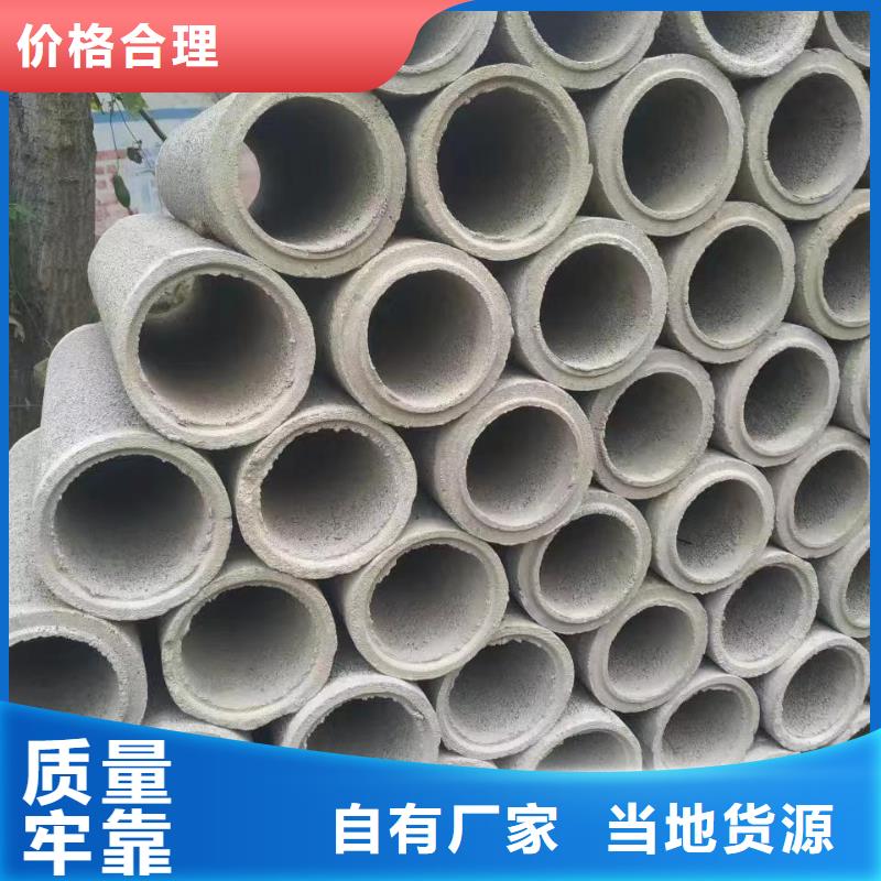 无砂管,水泥管厂家优选厂家