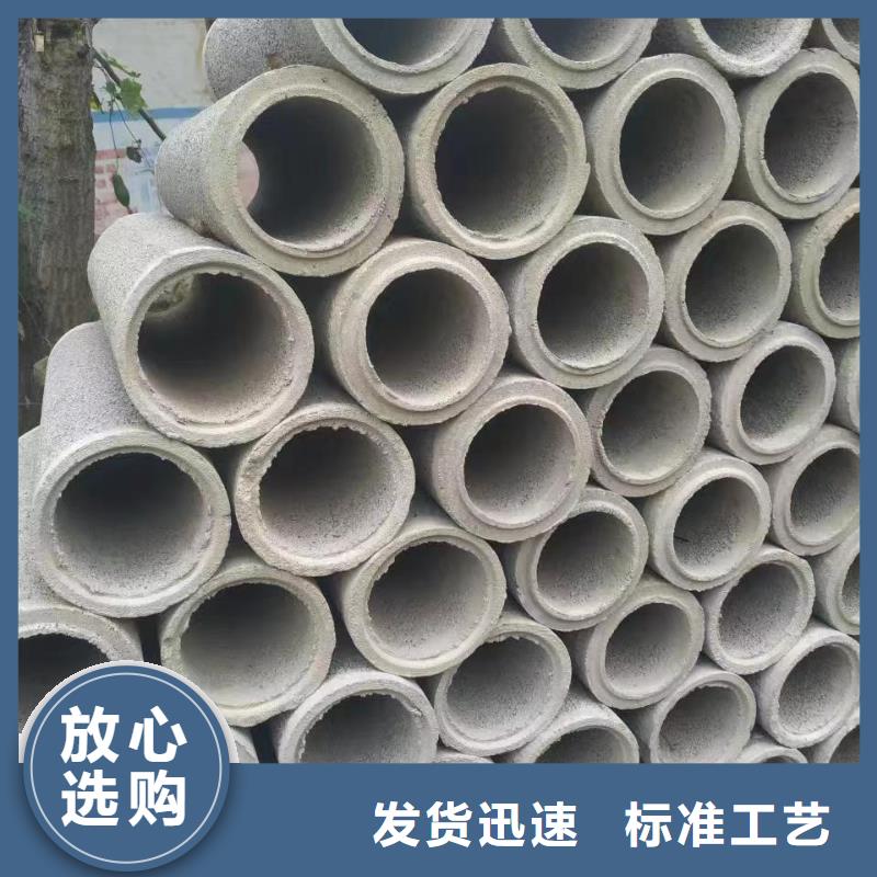 水泥管内径100mm厂家直销