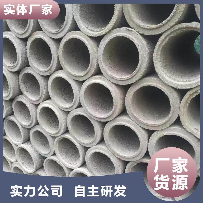 透水管内径300现货