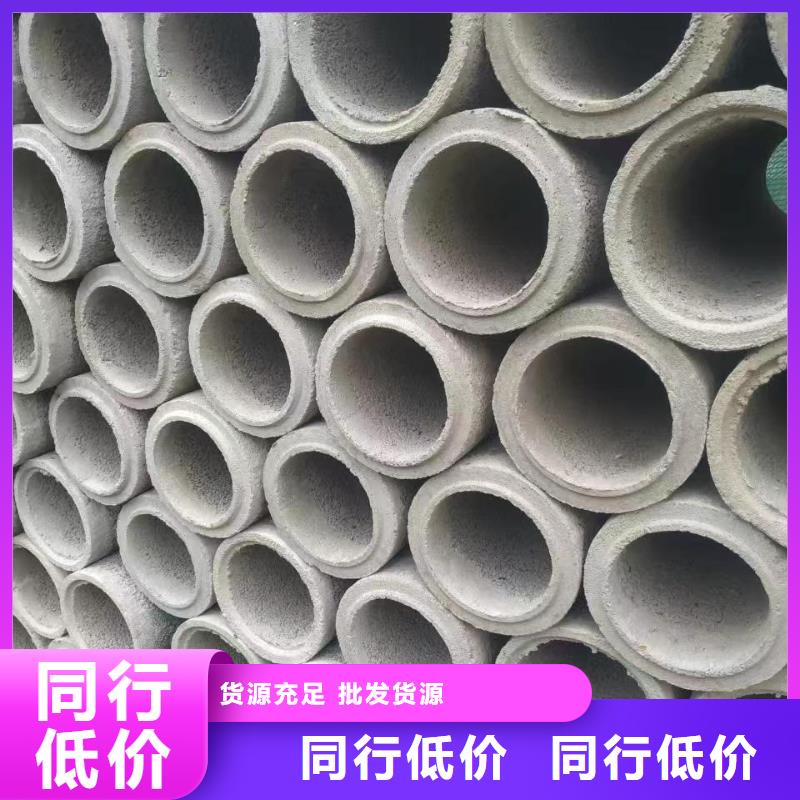 无砂水泥管厂家外径200