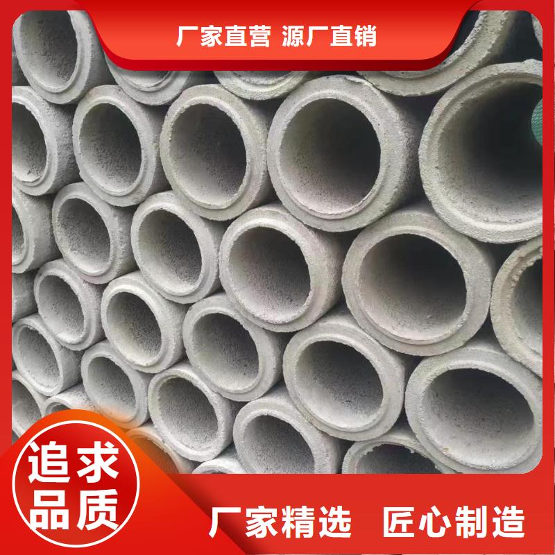 水泥管内径150mm生产厂家