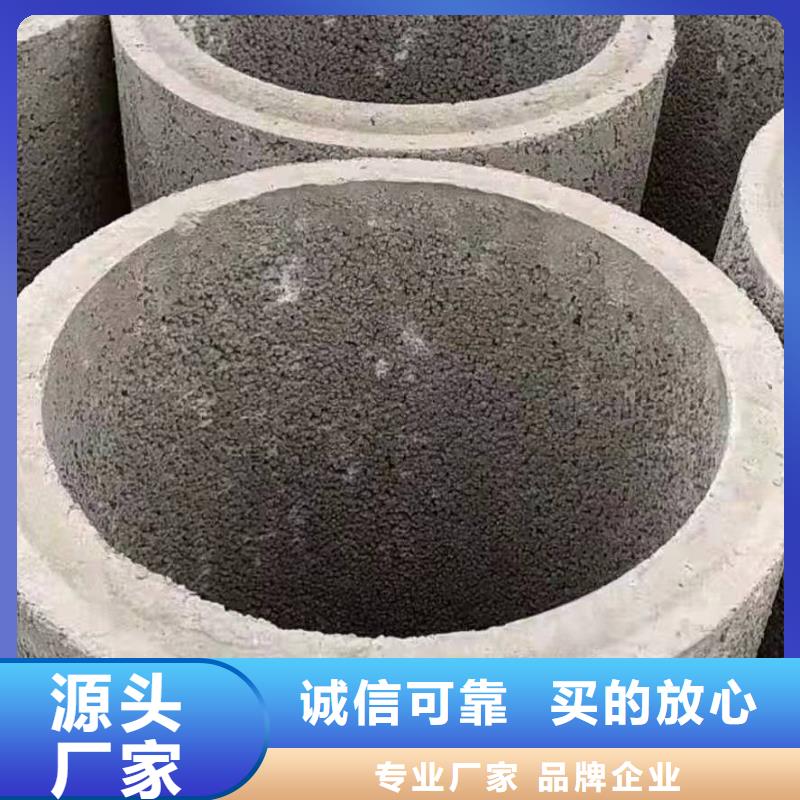 水泥管外径1000加工定制