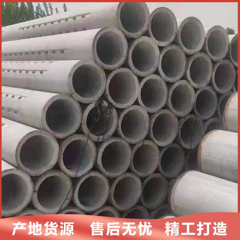 钢筋混凝土管外径800加工定制