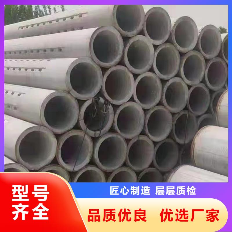 水泥管厂家外径400