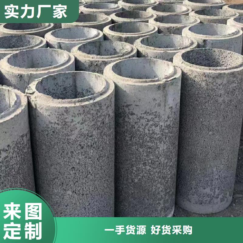 临高县水泥无砂管内径800生产厂家