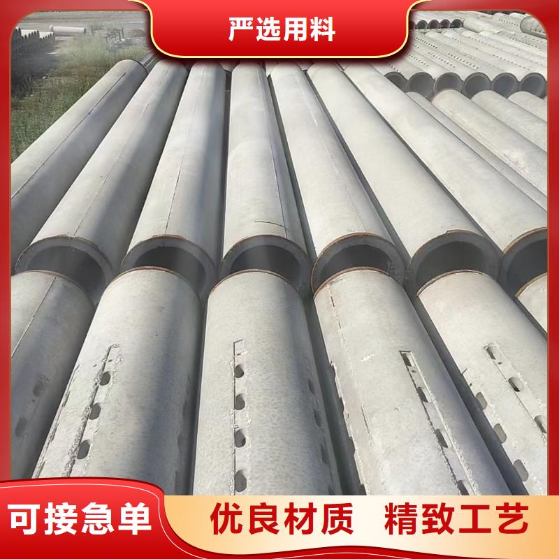 无砂透水管内径500直销