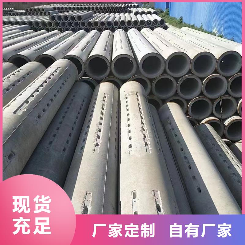水泥透水管内径400mm现货