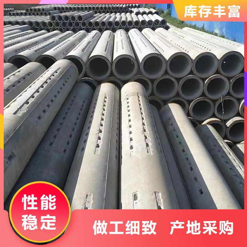 水泥管内径150厂家