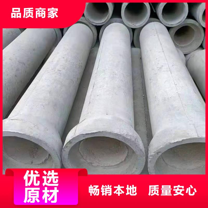 水泥管内径800mm厂家直销