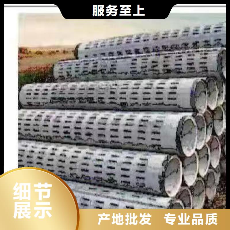 透水管内径400现货