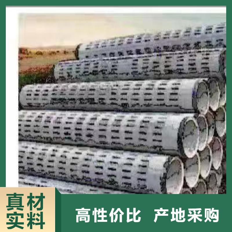 无砂管井壁管厂家直销大量现货