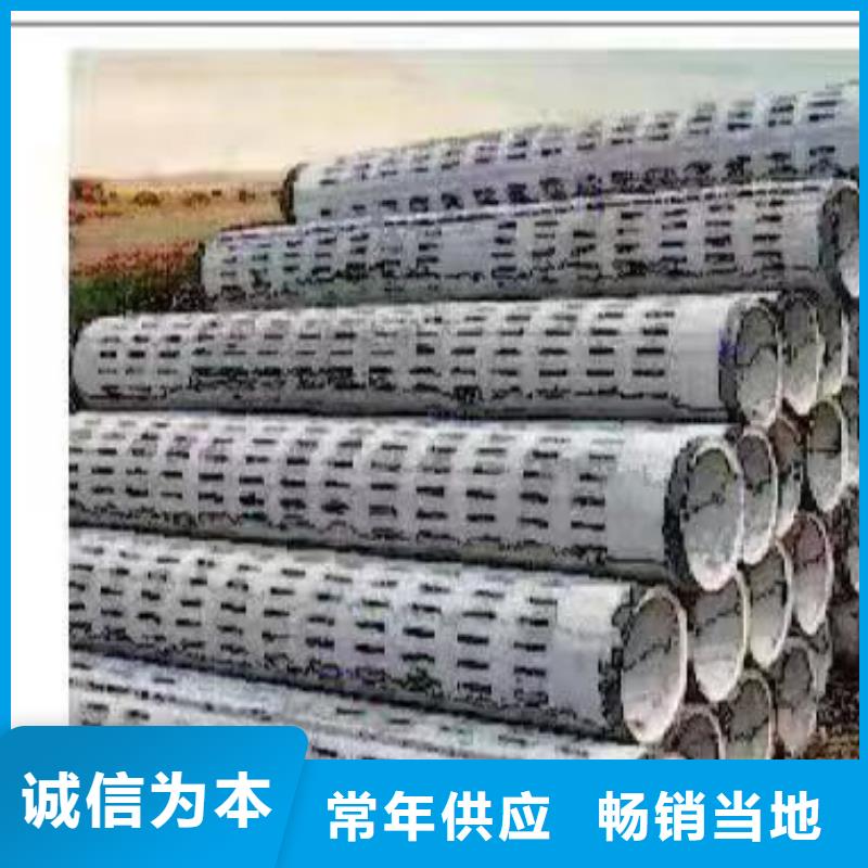 水泥管内径600mm厂家