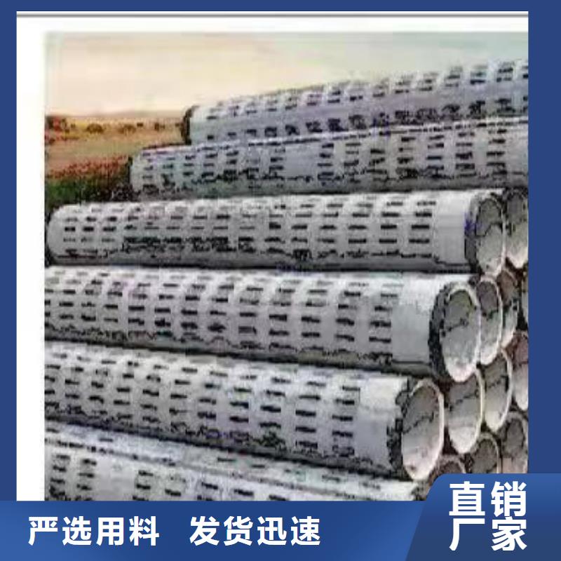 水泥管DN1000直销