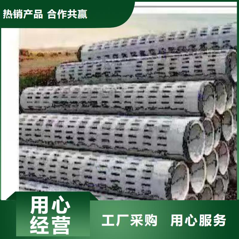 水泥管内径600mm厂家