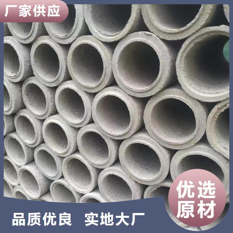 水泥管内径800厂家
