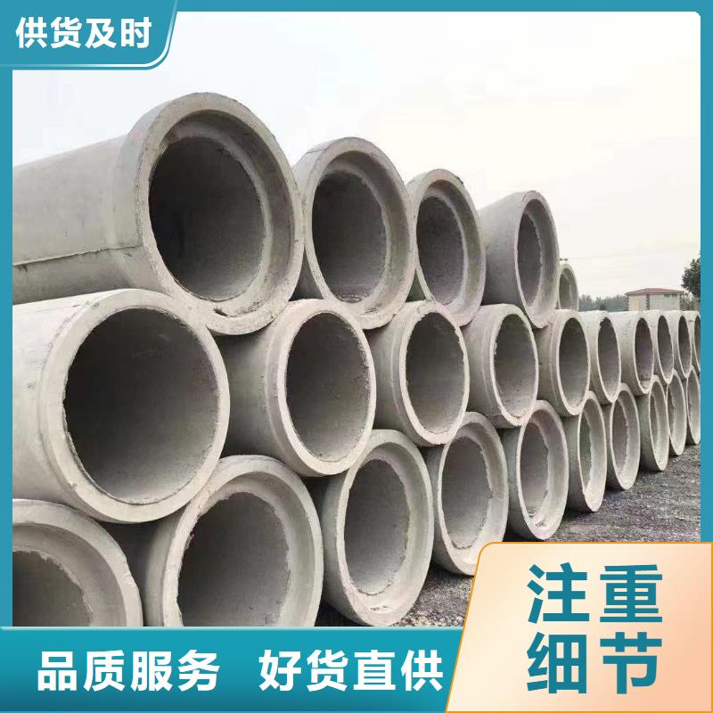 无砂管混凝土管源头工厂