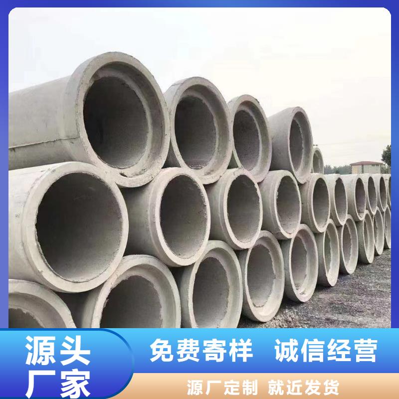 无砂水泥管内径1000mm厂家