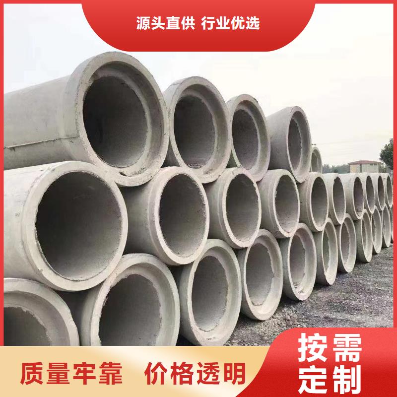 透水管内径400生产厂家