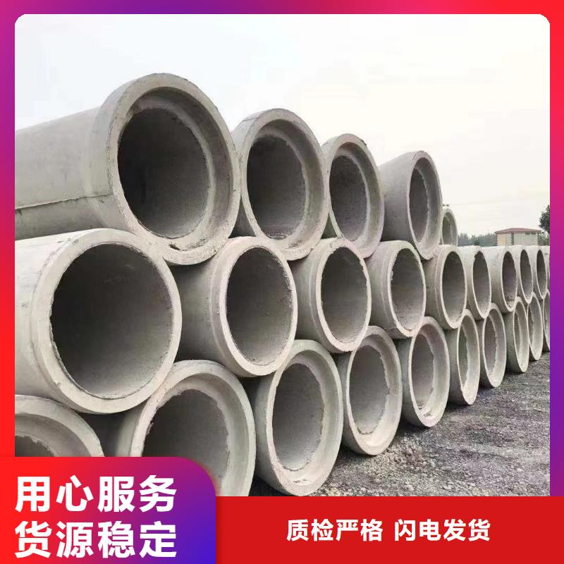 无砂管-无砂水泥管免费询价