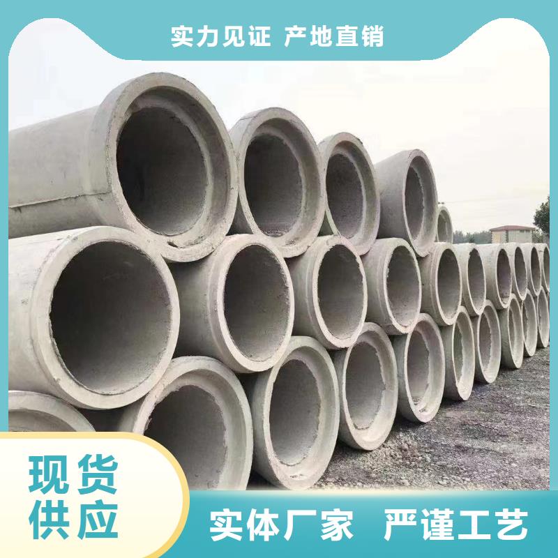 打井管内径150mm现货