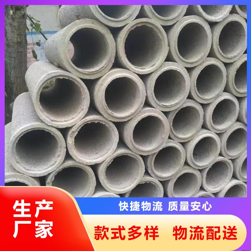 透水管内径800直销