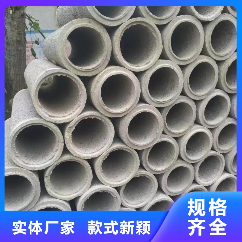 水泥管内径600mm厂家