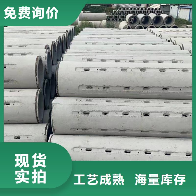 无砂管混凝土管把实惠留给您