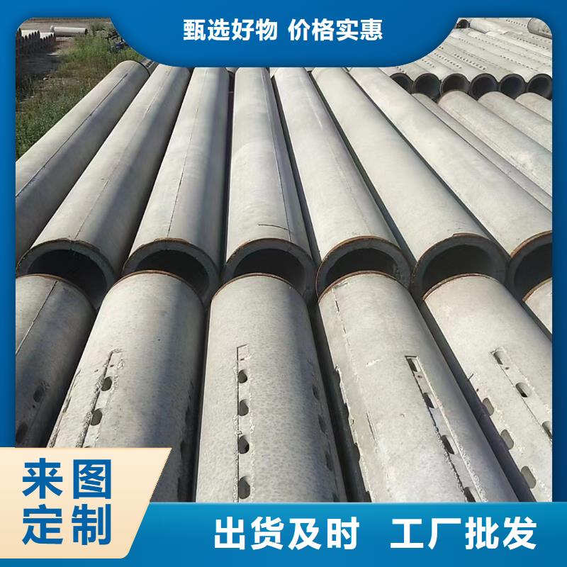 无砂管,水泥管厂家优选厂家