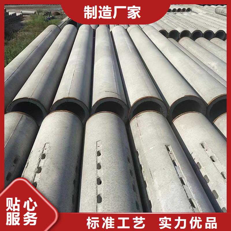 水泥透水管内径1000厂家