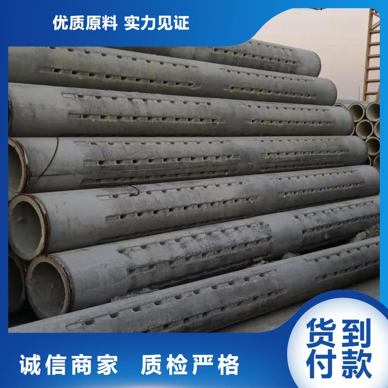 无砂透水管内径800mm现货直销