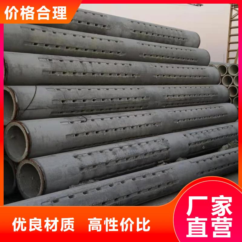 无砂管,水泥井管实力雄厚品质保障