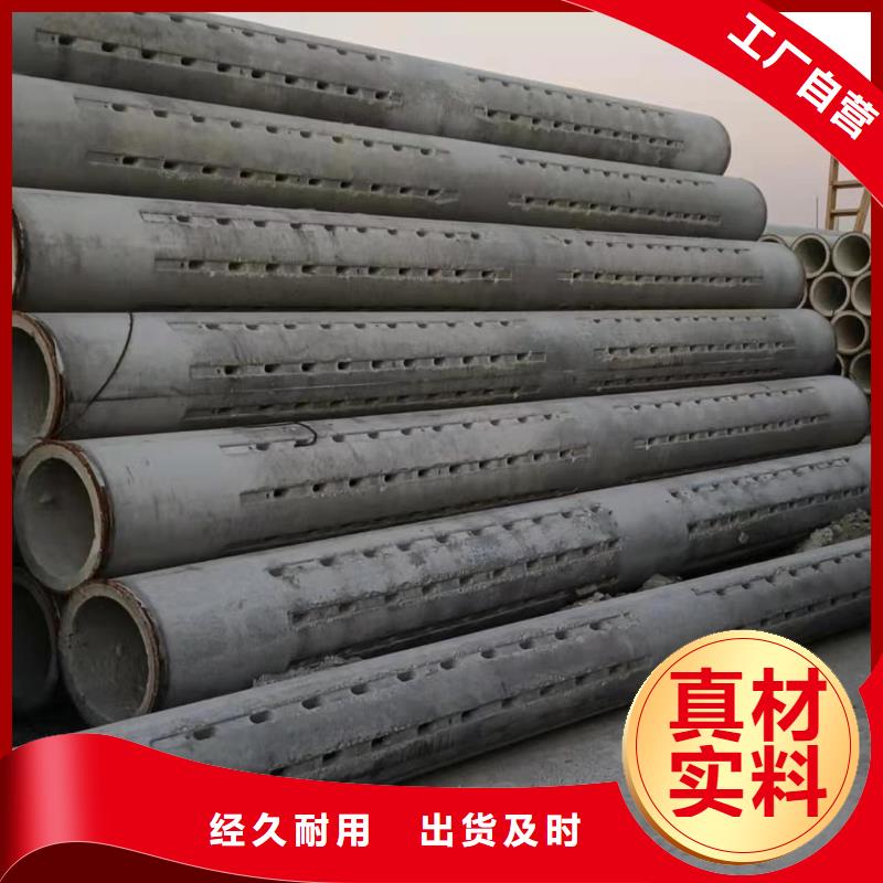 水泥管内径800mm生产厂家