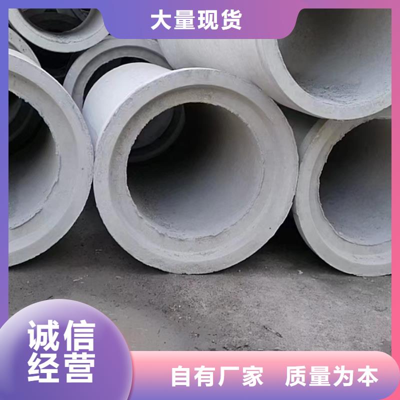井壁管DN600现货