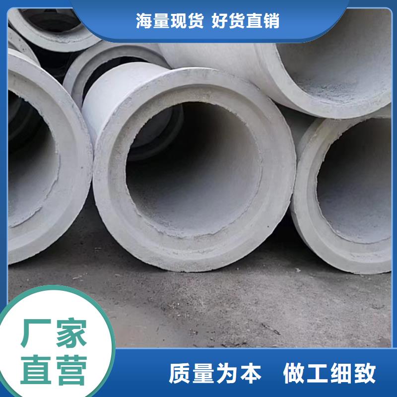 水泥管内径600mm厂家